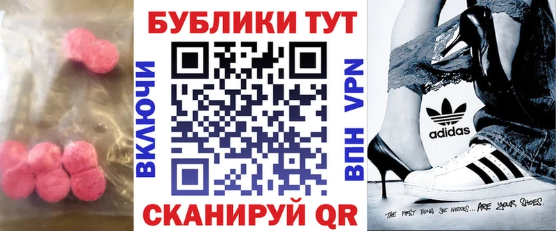 где найти наркотики Лесной Экстази круглые