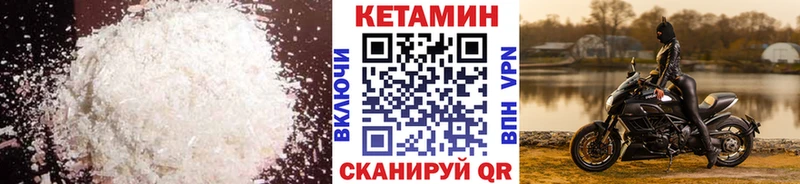 КЕТАМИН VHQ  Лесной 