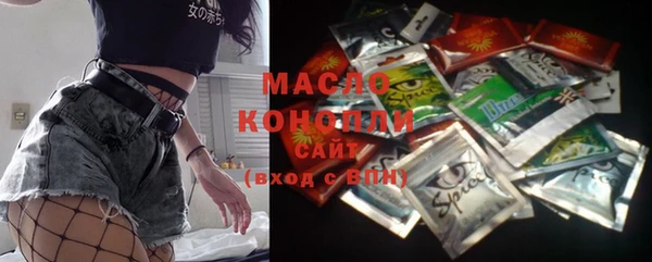 марки nbome Алексеевка