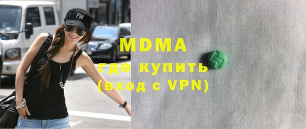 марки nbome Алексеевка