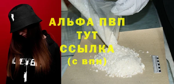 ALPHA PVP Алзамай