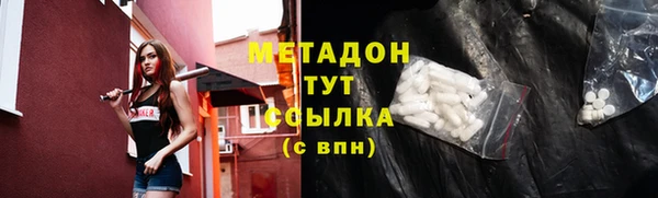 ALPHA PVP Алзамай