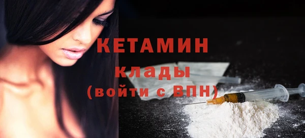 кокаин премиум Пересвет
