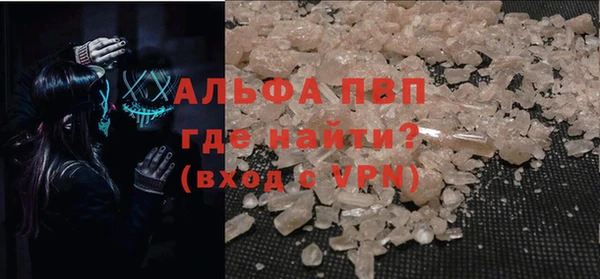 ALPHA PVP Алзамай