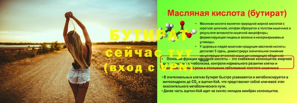 Альфа ПВП Алексин