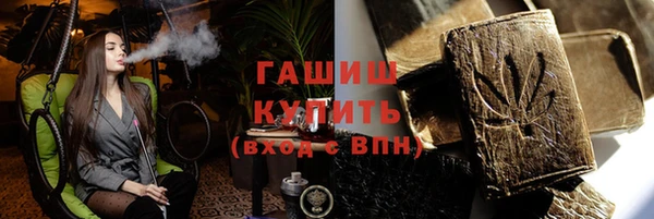Альфа ПВП Алексин