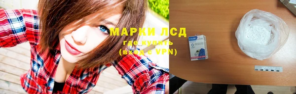 марки nbome Алексеевка