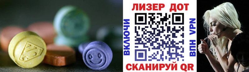 ЛСД экстази кислота  где найти   Лесной 