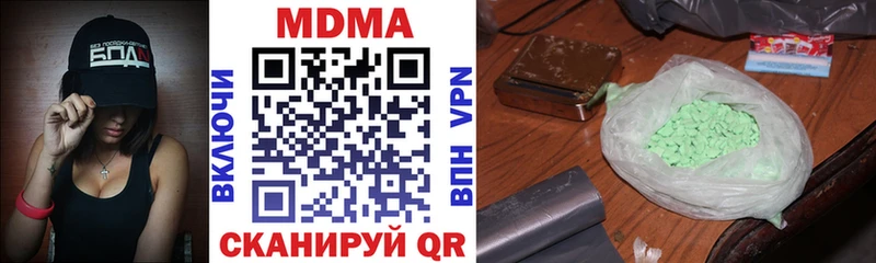 MDMA Molly  наркота  Лесной 