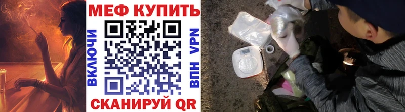 продажа наркотиков  Лесной  Меф мука 