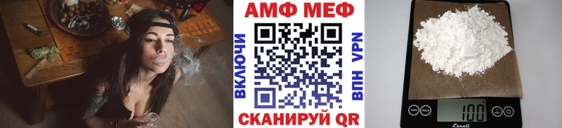 МЕТАМФЕТАМИН Декстрометамфетамин 99.9% Лесной