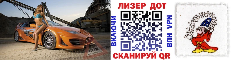 Марки NBOMe 1500мкг  Лесной 
