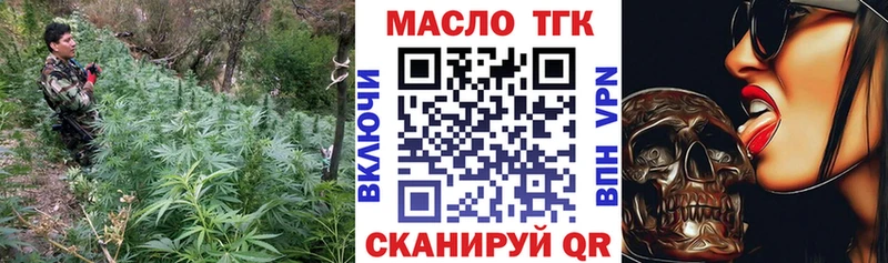 Дистиллят ТГК концентрат Лесной